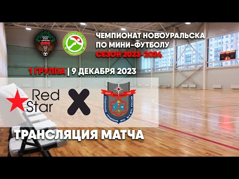 Видео к матчу Red Star - Натиск