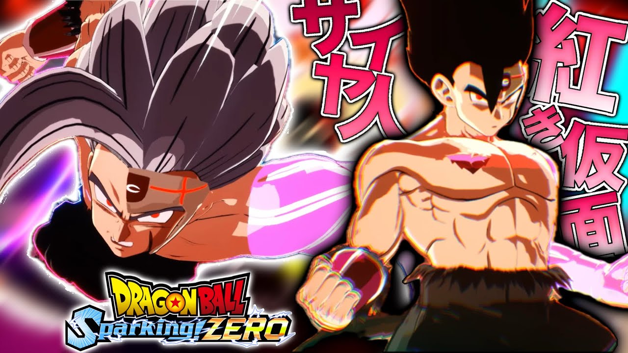 ドラゴンボール Sparking! ZERO】スパーキングゼロのかっこよすぎるMOD