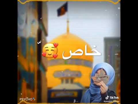 islami-whatsapp-status