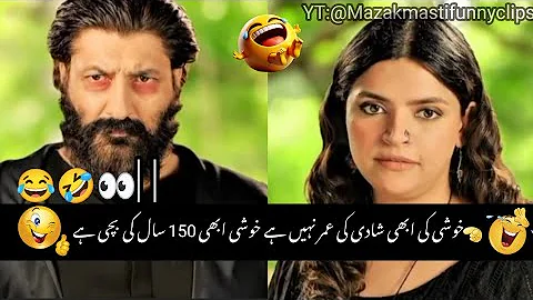 New Pakistani Drama Funny Clips 🤣 | Most Funny Videos & Funny Memes 😆 #funny #funnyvideo #funnymemes