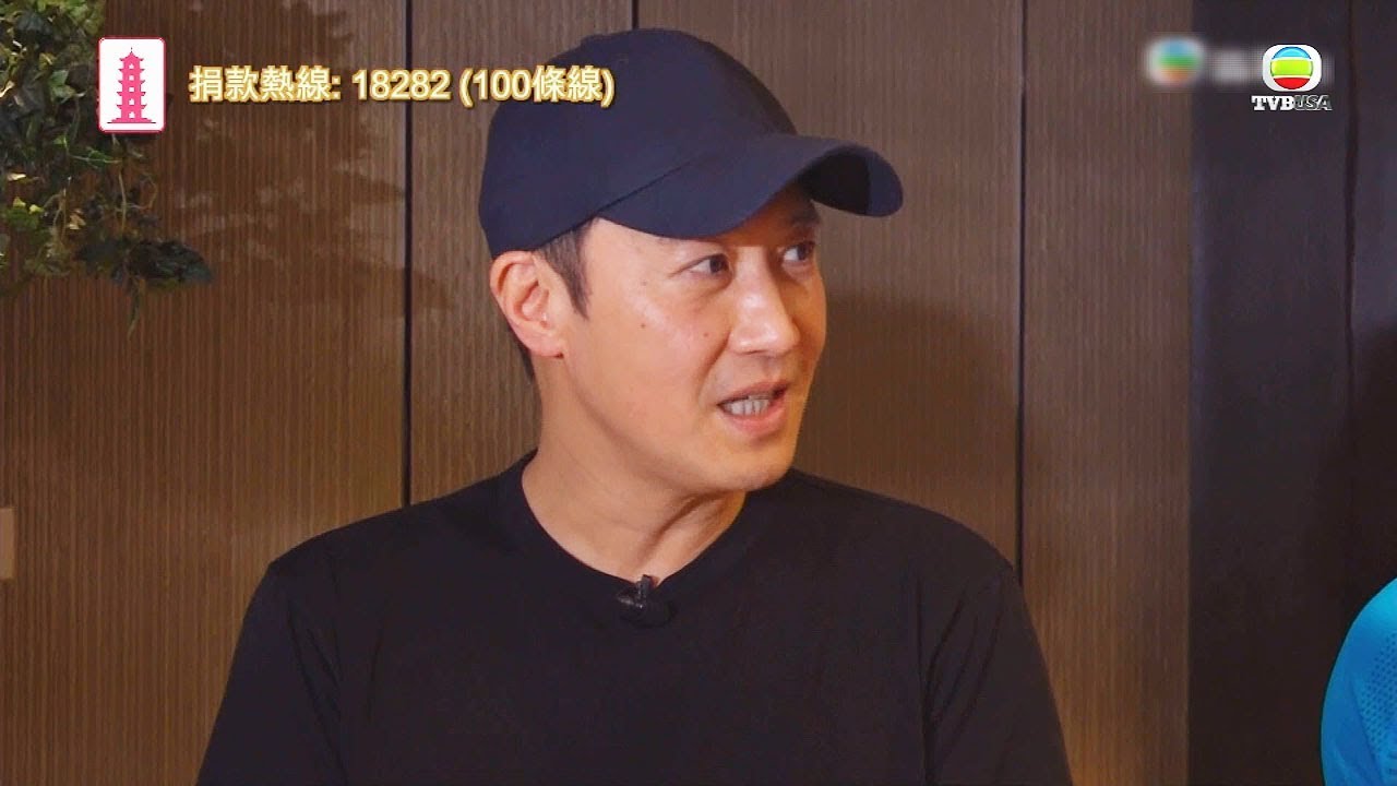 黎明挑戰完百層樓梯 再爆金句 - 公益金萬眾同心50年 dramamine precio