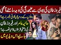 Real reason behind Feroze khan's separation with wife| Detail by Syed Ali haider