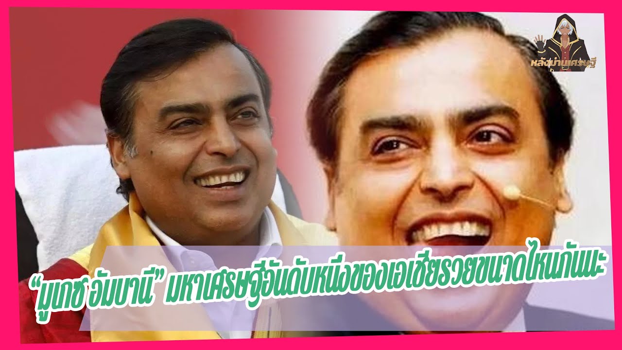 วันเกิดของภรรยาให้เครื่องบินและรถเบนซ์ประดับเพชร และใช้เงินถึง 3,600 ล้านดอลลาร์ จัดงานแต่งให้ลูกสาว