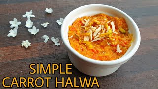 Carrot Halwa | Gajar ka halwa | Simple and Easy Carrot Halwa | Carrot Halwa Recipe | San Kitchen