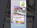 初投稿!ポケポケEX出た!