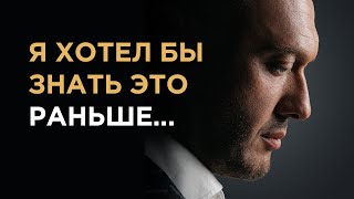 ЖИЗНЬ БЕЗ ИЛЛЮЗИЙ / Что нужно знать, чтобы не упустить время / Гусейн Иманов