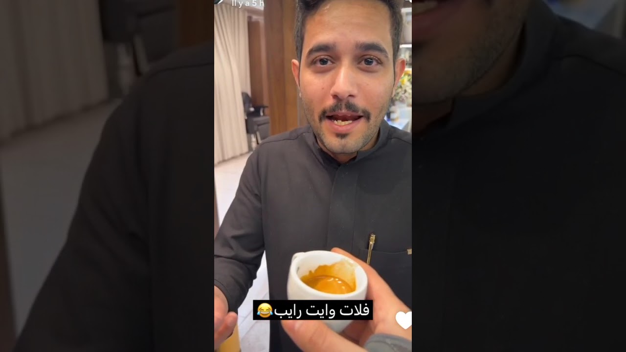 جروب ابو حصة و ابو عجيب...راحت الحسنات 😂😂