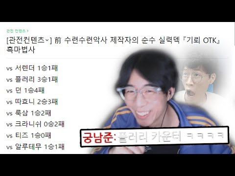 기뢰 OTK <strong>흑마법사</strong>｜룩삼의 하스스톤 관전컨텐츠