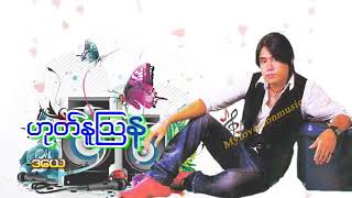 ၂ ႏုိဝင္ဘာ ၂၀၁၇