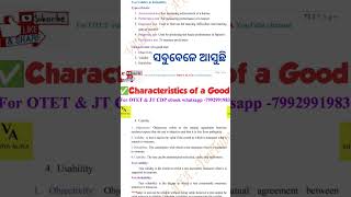 otet and JT CDP important concept|For Ebook whatsapp -7992991983