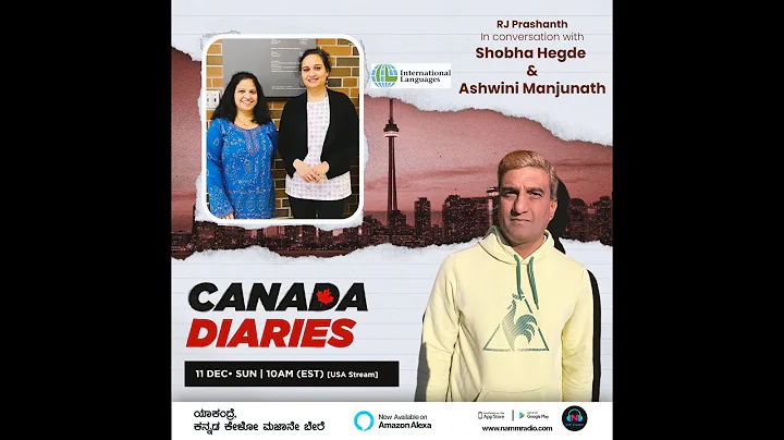 Shobha Hegde & Ashwini Manjunath | Canada Diaries ...