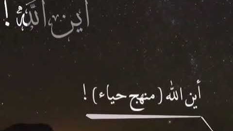 📖  سورة الحجرات من المسجد النبوي # ليالي رمضان 1442هـ الشيخ علي الحذيفي👤 الشيخ أحمد بن طالب