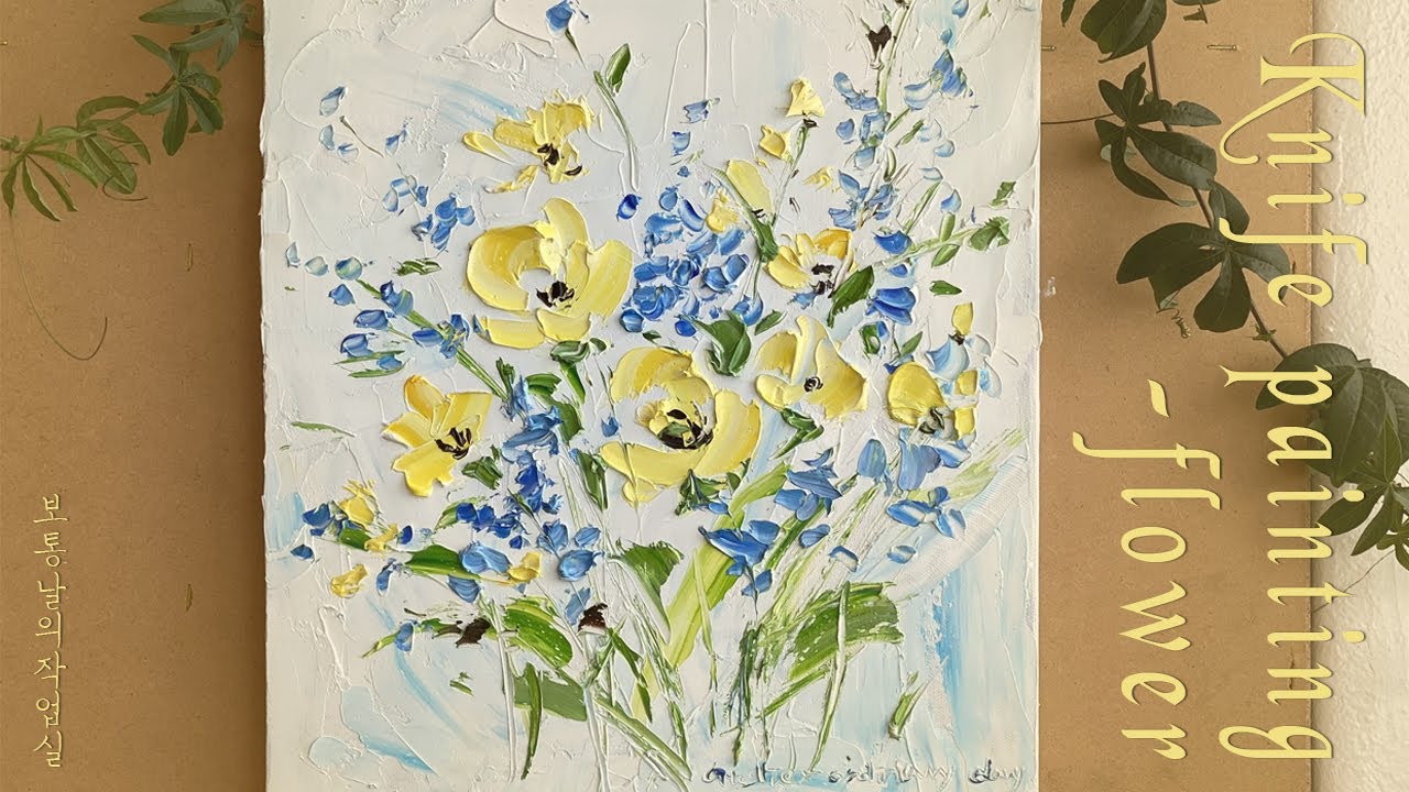 SUB) 꾸덕꾸덕 유화그림! 나이프화 꽃 그리기 /Oil painting Knife - flower
