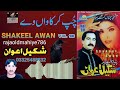 Shakeel Awan شکیل اعوان Vol 90 Chup Kar Kawan Ve Hindko Old Mahiye Hazara Old Song