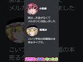 [東方]もしも幻想郷にSNSがあったら ディスコード編 #shorts #東方 #東方project