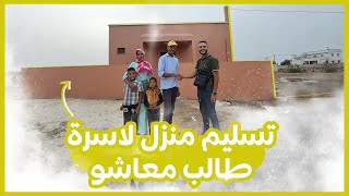 بشحال تقدر تبني دار في المغرب بالفينيسيون وفيسبوكي حر يهدي منزل في سبيل الله