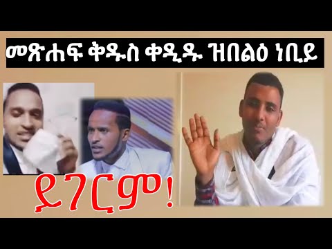 ቪዲዮ: ሱለይማን ህግ ሰጪ ተብሎ የሚታወቀው ለምን ነበር?