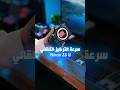 جمال وسرعة الفوكس الحقيقي في الكاميرات الاحترافية - Nikon Z6 iii