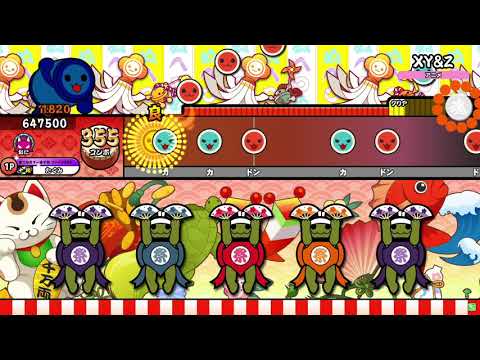 ⭐激レア⭐太鼓持ちの達人⭐DVD-BOX〈4枚組〉⭐良好品⭐人気⭐貴重⭐希少特価 太鼓の達人ニジイロver NEW KAWAII かんたん 全良 - YouTube