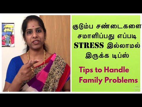 Handle Problems and Stress | குடும்ப பிரச்சினைகளை சமாளிப்பது எப்படி | Tamil Motivation Tips