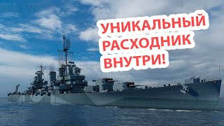 👍 АРГЕНТИНСКИЙ КРЕЙСЕР 👍 NUEVE DE JULIO World of Warships