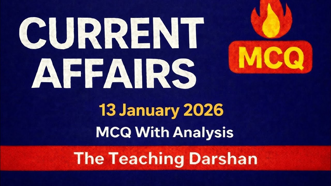 13 जनवरी 2026 Today current affair               (सभी प्रतियोगिता परीक्षाओं के लिए रामबाण )
