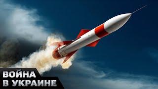 🤬 Российская РАКЕТА НА ПОЛЬШУ! Что известно про это прошествие? И какая была реакция ВС Польши?