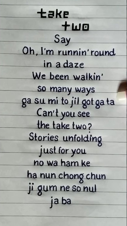 TAKE TWO - BTS 💜 || lyrics #bts #army #lyrics #jungkook #taehyung #shortsfeed #youtubeshorts #shorts