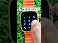 T900 ultra smartwatch me play store kaise layell play storecode ll #smartwatch #ytshorts#music