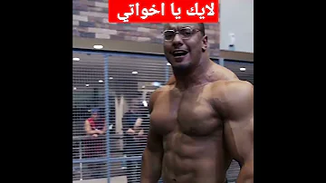 محدش قادر عليه ف الرست 