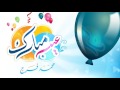 عيد مبارك محمد فرج 3id Mobarak Mohammed Feredj