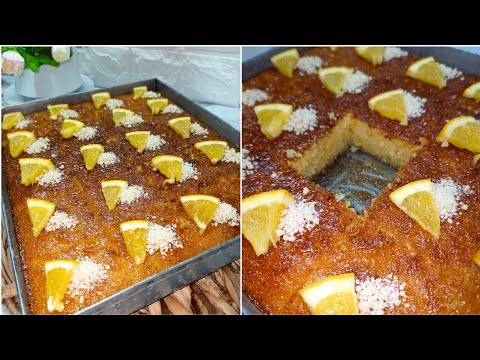 بسبوسة بمقادير مضبوطة و إقتصادية ناجحة من أول تجربة