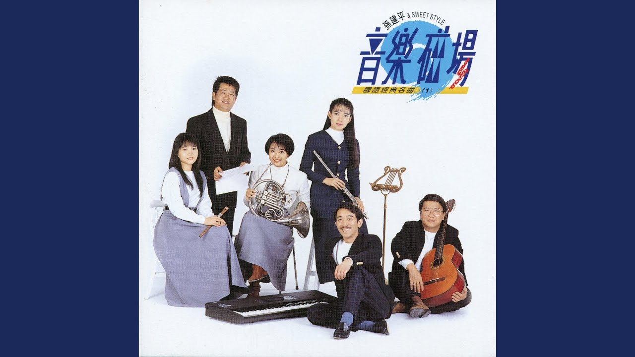 Watch 親密愛人 on YouTube Watch 親密愛人 on YouTube