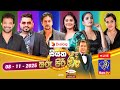 tharu piri re|eng