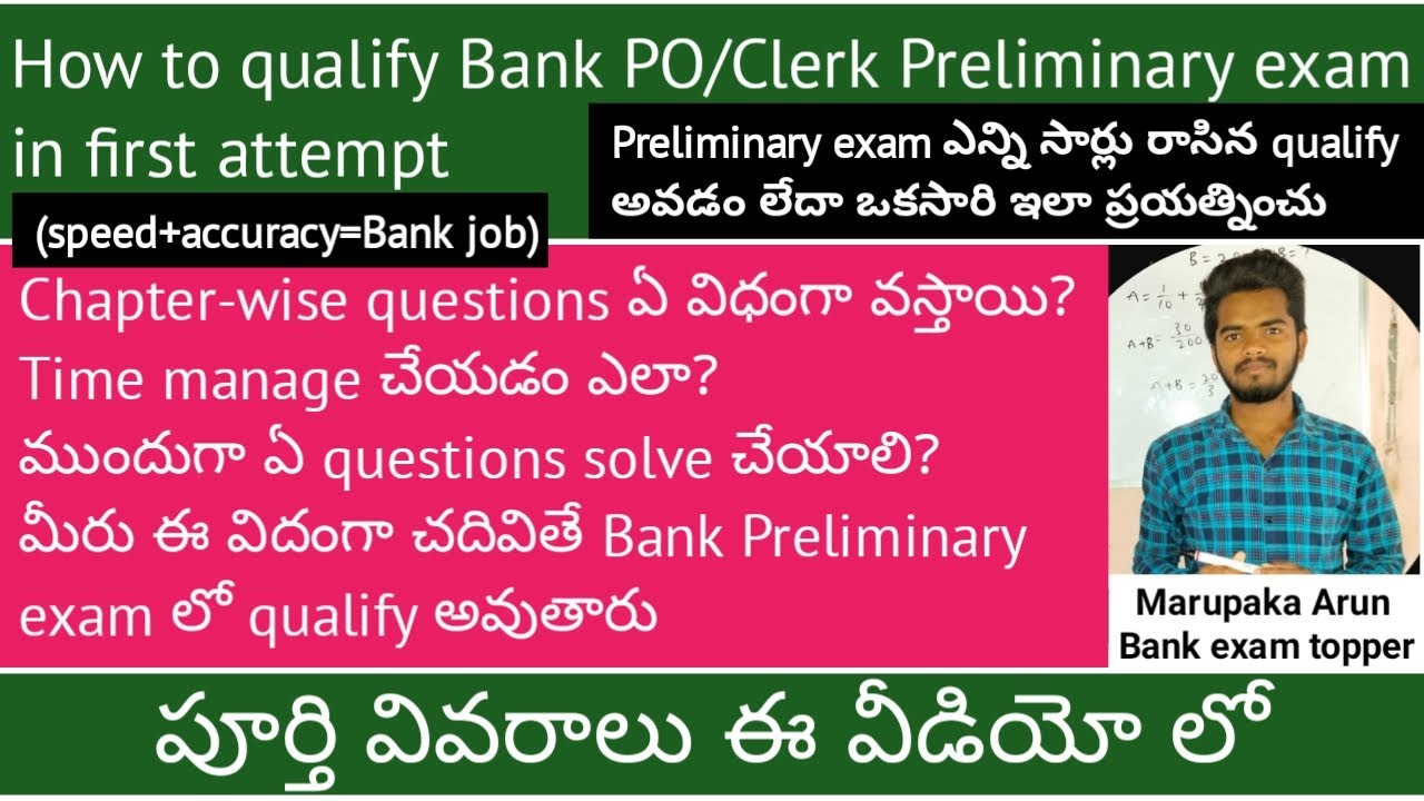 how-to-qualify-bank-preliminary-po-clerk-exam-detailed-explanation-in