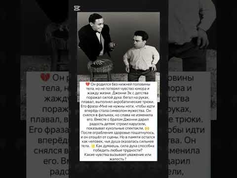 #истории #интересно #жизнь #судьба #знаменитости #новости