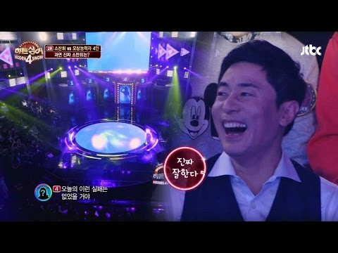 Round 2 So Chan-whee 'Wise Choice' ♪ Hidden Singer 4 Episode 6