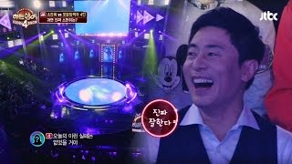 Round 2 So Chan-whee 'Wise Choice' ♪ Hidden Singer 4 Episode 6