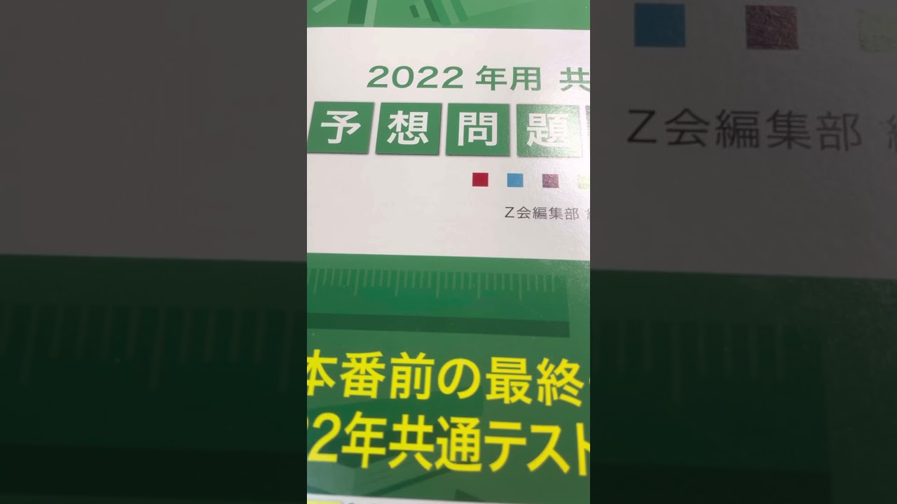 最近思うこと YouTube