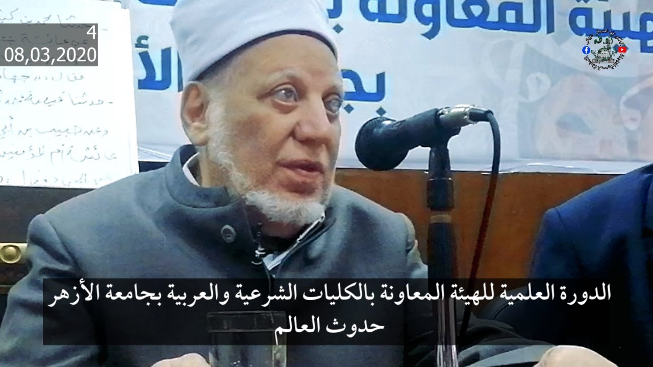 حدوث العالم | 4