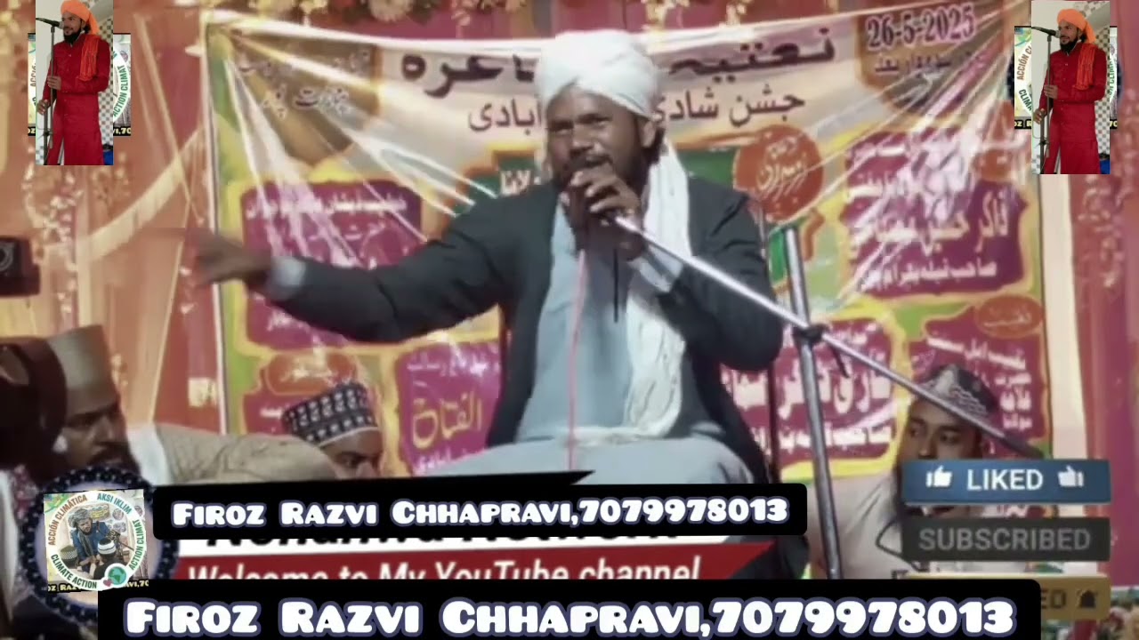 U P Siddharthnagar Me Dhamakedar Khetab By Firoz Razvi Chhapravi New Viral Video 