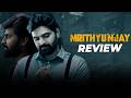 Mrithyunjay Movie Review In Hindi || Sree Vishnu, Reba Monica John || @comedyone