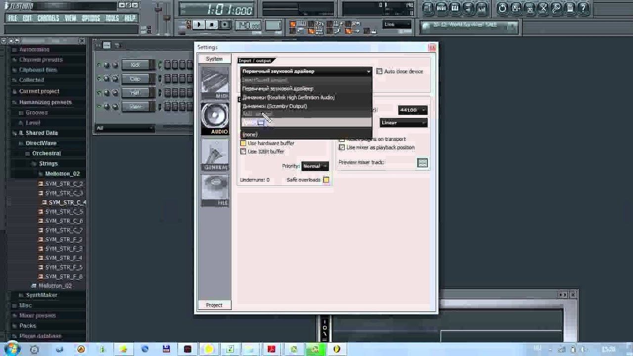 Программу fl studio 9 на русском