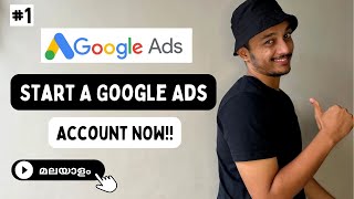 🚀Google Ads Account എങ്ങനെ തുടങ്ങാം |  Google Ads Tutorial | Digital Marketing | മലയാളം | Google Ads Live Tutorial Complete Guide For Beginners In Malayalam