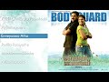 Bodyguard Malayalam Jukebox Dileep Nayanthara Ouseppachan 