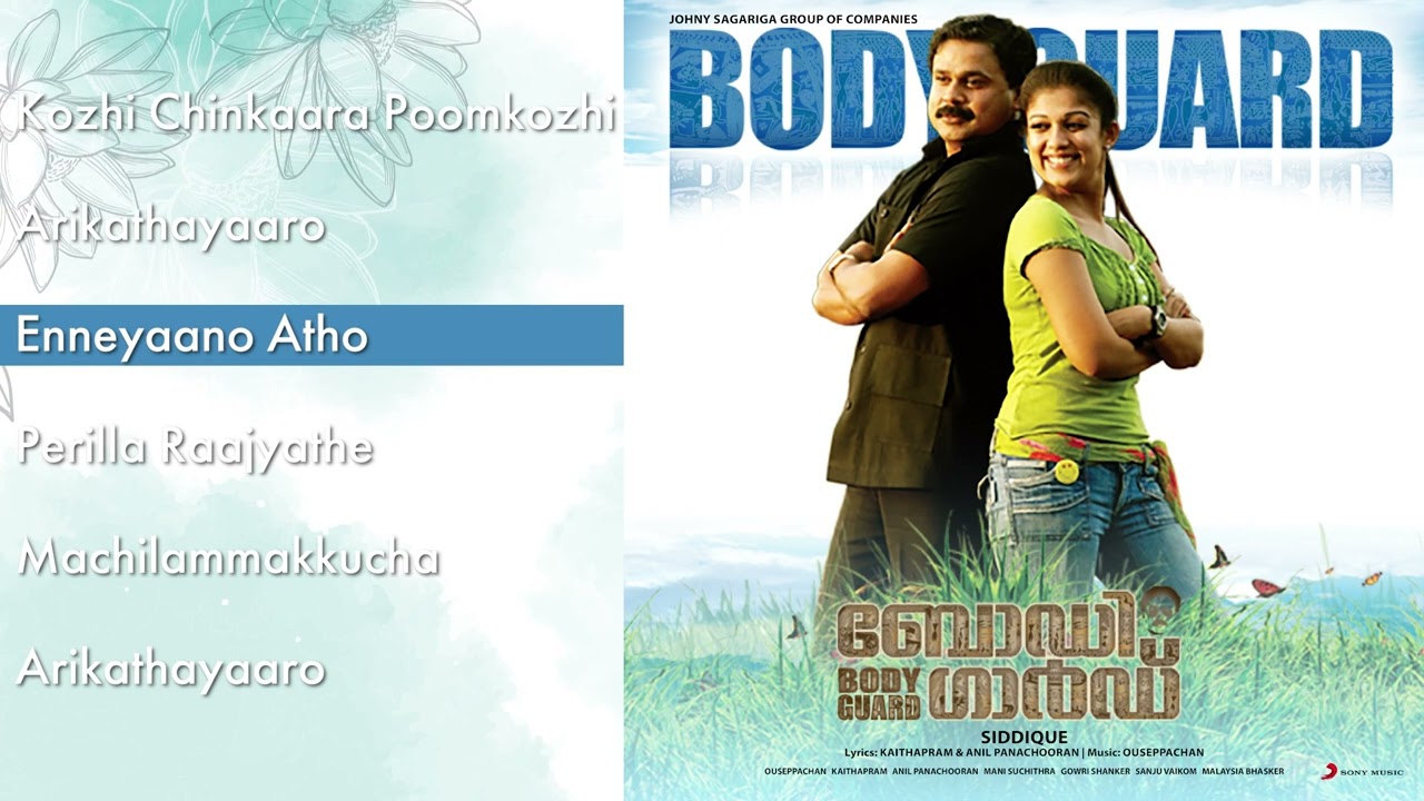 Bodyguard Malayalam Jukebox  Dileep Nayanthara  Ouseppachan