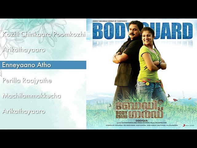 Bodyguard Malayalam Jukebox | Dileep, Nayanthara | Ouseppachan class=