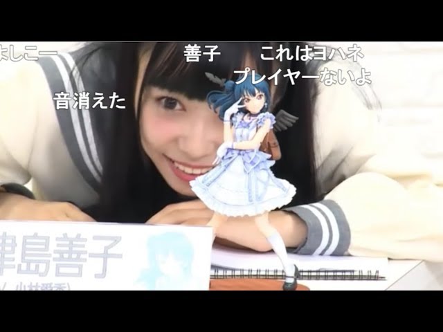 Aqoursキャスト内 カップリング論争勃発 Youtube