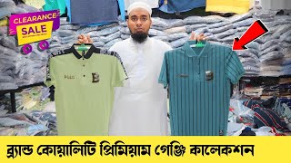 অর্ধেক দামে ভাইরাল গেঞ্জি কিনুন? Premium Polo t-shirt Price in Bangladesh 2023 | mens Polo t-shirt