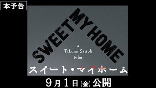 Toshie Negishi – Windows on Worlds
